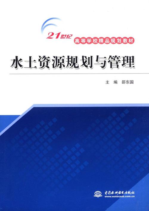 规划水资源3手游下载_规划水资源3官网下载_手机安卓苹果app
