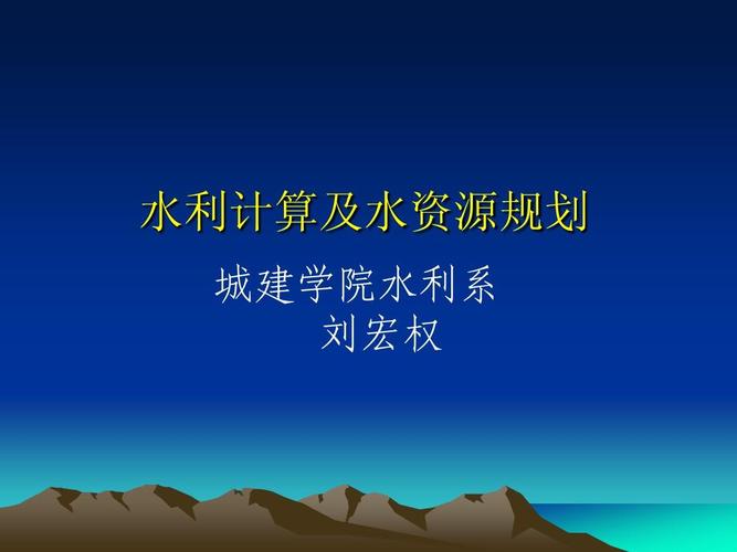 规划水资源3加游戏下载_规划水资源3加官方下载_安卓苹果app下载