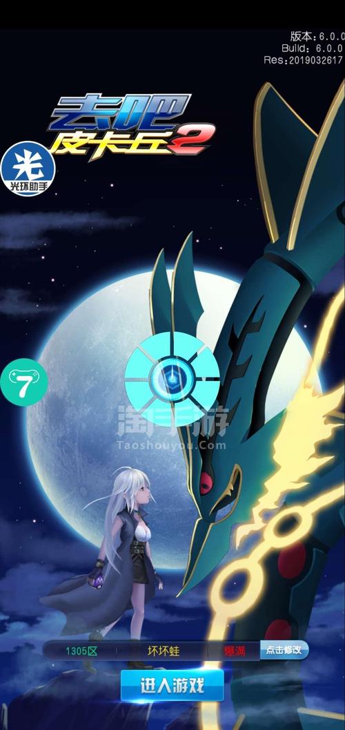 能源博士无敌版手游下载_能源博士无敌版官网下载_手机安卓苹果app