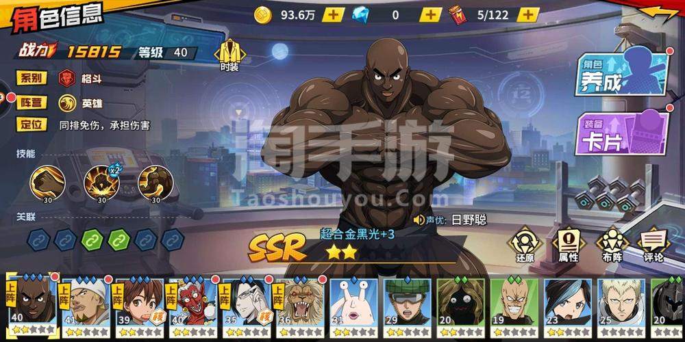 胶囊超人手游下载_胶囊超人官网下载_手机安卓苹果app