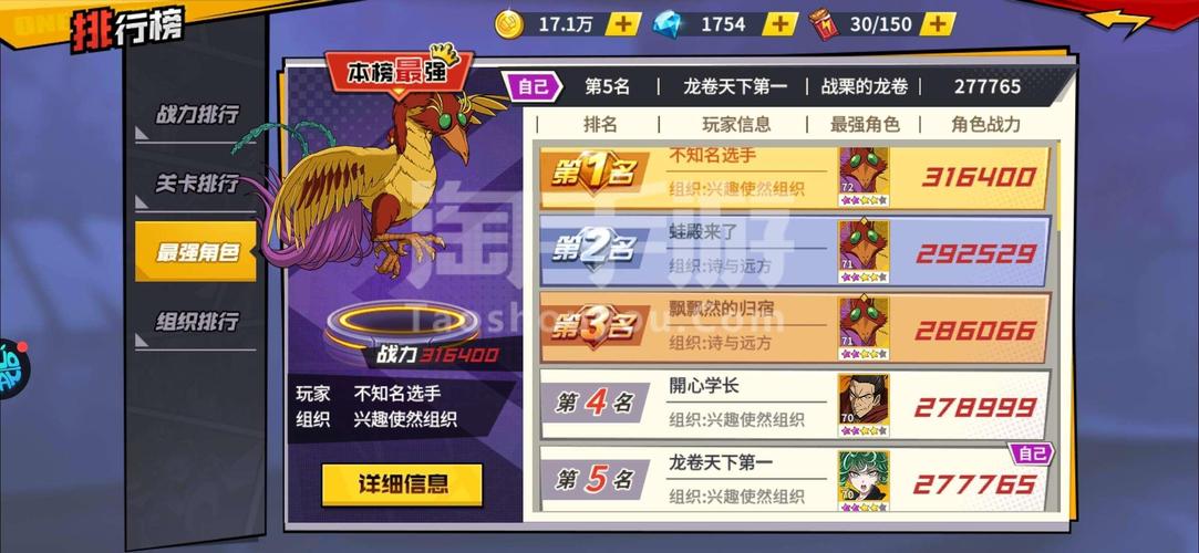 胶囊超人手游下载_胶囊超人官网下载_手机安卓苹果app