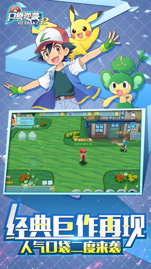 胶囊的逆袭手游下载_胶囊的逆袭官网下载_手机安卓苹果app