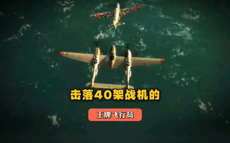 王牌飞行员3D官网下载app_王牌飞行员3D手游攻略_安卓苹果最新版本