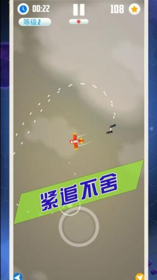 王牌飞行员2官网下载app_王牌飞行员2手游攻略_安卓苹果最新版本