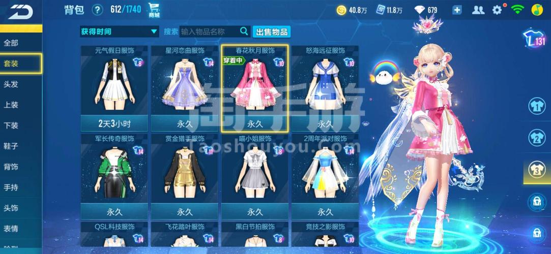 王牌飞车大乱斗官网下载app_王牌飞车大乱斗手游攻略_安卓苹果最新版本