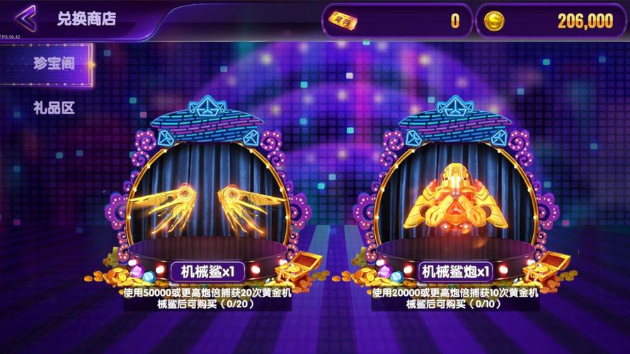 亡命追逐游戏下载_亡命追逐手游攻略_安卓苹果最新版本