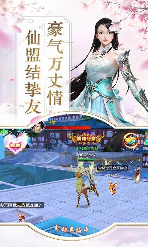 采蘑菇的少年游戏下载_采蘑菇的少年官方下载_安卓苹果手机app