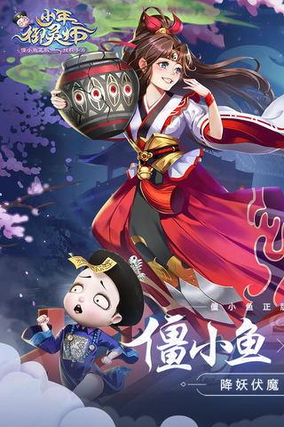 采蘑菇的少年游戏下载_采蘑菇的少年官方下载_安卓苹果手机app