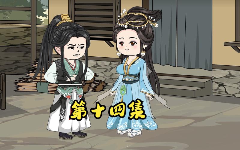 采花大盗游戏下载_采花大盗手游下载_安卓苹果app下载