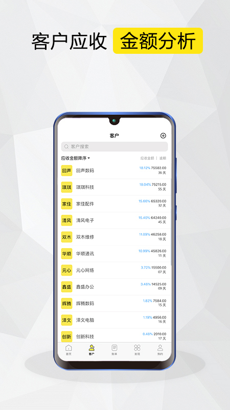 蛐蛐侠手机版下载_蛐蛐侠安卓ios版下载