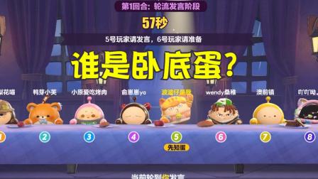 蛋砸坏蛋游戏下载_蛋砸坏蛋手游下载_蛋砸坏蛋安卓苹果app