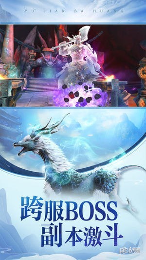 御剑八荒之轮回手游下载_御剑八荒之轮回安卓版下载