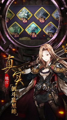 古墓迷城九游版手游下载_古墓迷城九游版安卓版下载