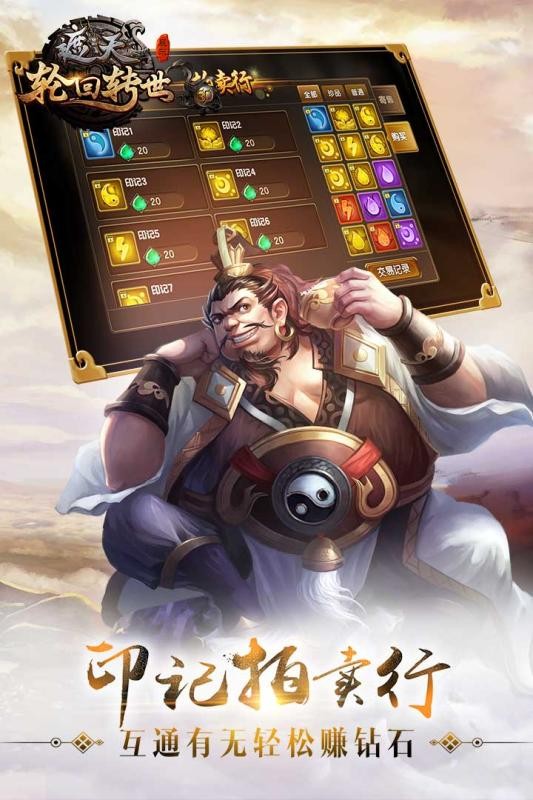 遮天3D小米版安卓版下载_遮天3D小米版正式版下载