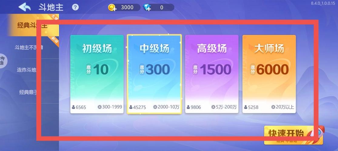 萌小鱼救伙伴游戏下载_萌小鱼救伙伴手游下载_萌小鱼救伙伴安卓苹果app