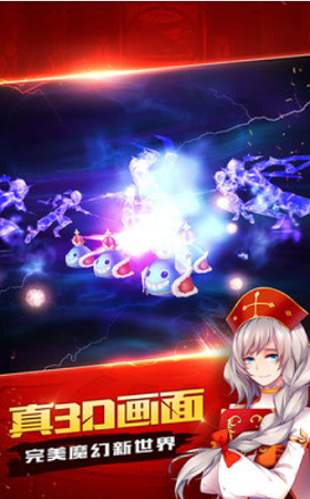 光芒传说手机版下载_光芒传说安卓版下载