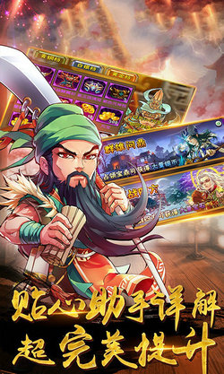 畅感浮空岛手机版下载_畅感浮空岛安卓版下载