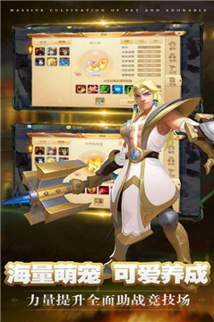 潘多拉手机版下载_潘多拉安卓版下载