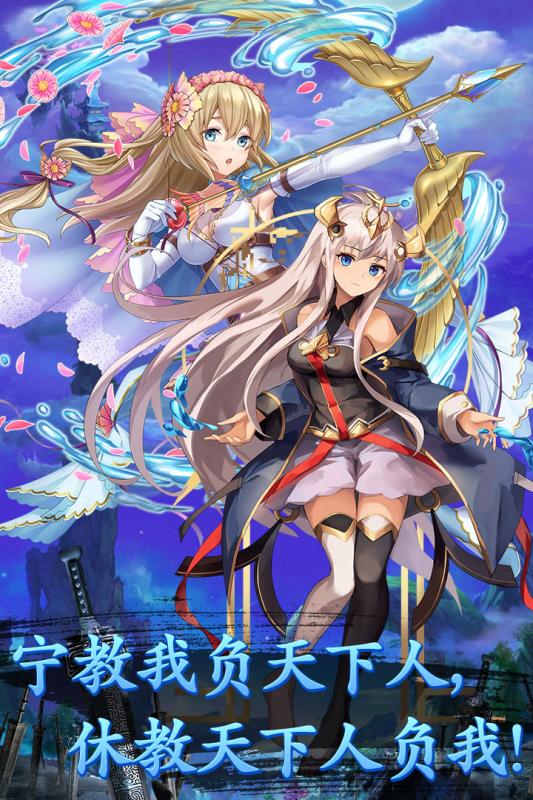 天天怼三国手机版下载_天天怼三国安卓版下载