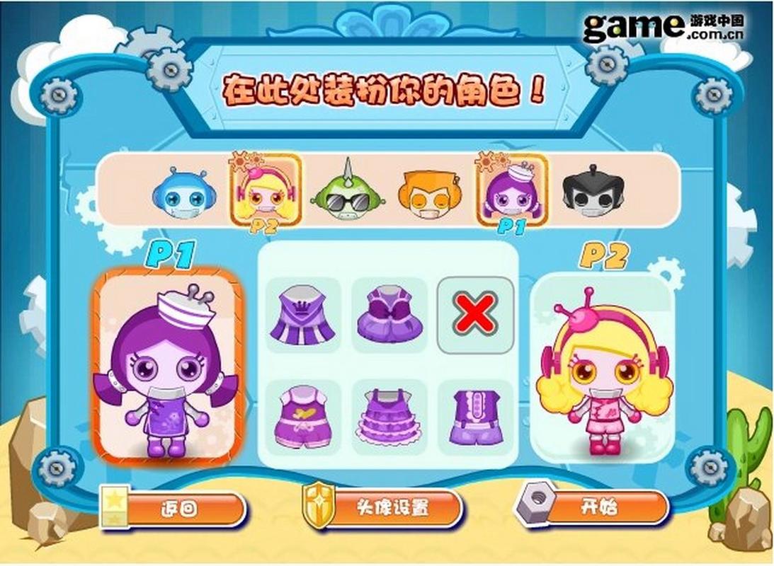 Q版泡泡堂4手游下载_Q版泡泡堂4官网下载_手机安卓苹果app