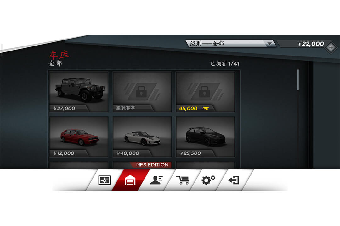 极品飞车无限狂飙手机版下载_极品飞车无限狂飙安卓版下载