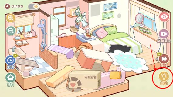 金色卧室之旅游戏下载_金色卧室手游下载_安卓苹果游戏app下载