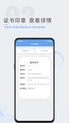 瑞签云手机版下载_瑞签云安卓版下载