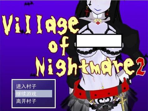 村庄噩梦中文版游戏下载_村庄噩梦官网下载_安卓苹果app