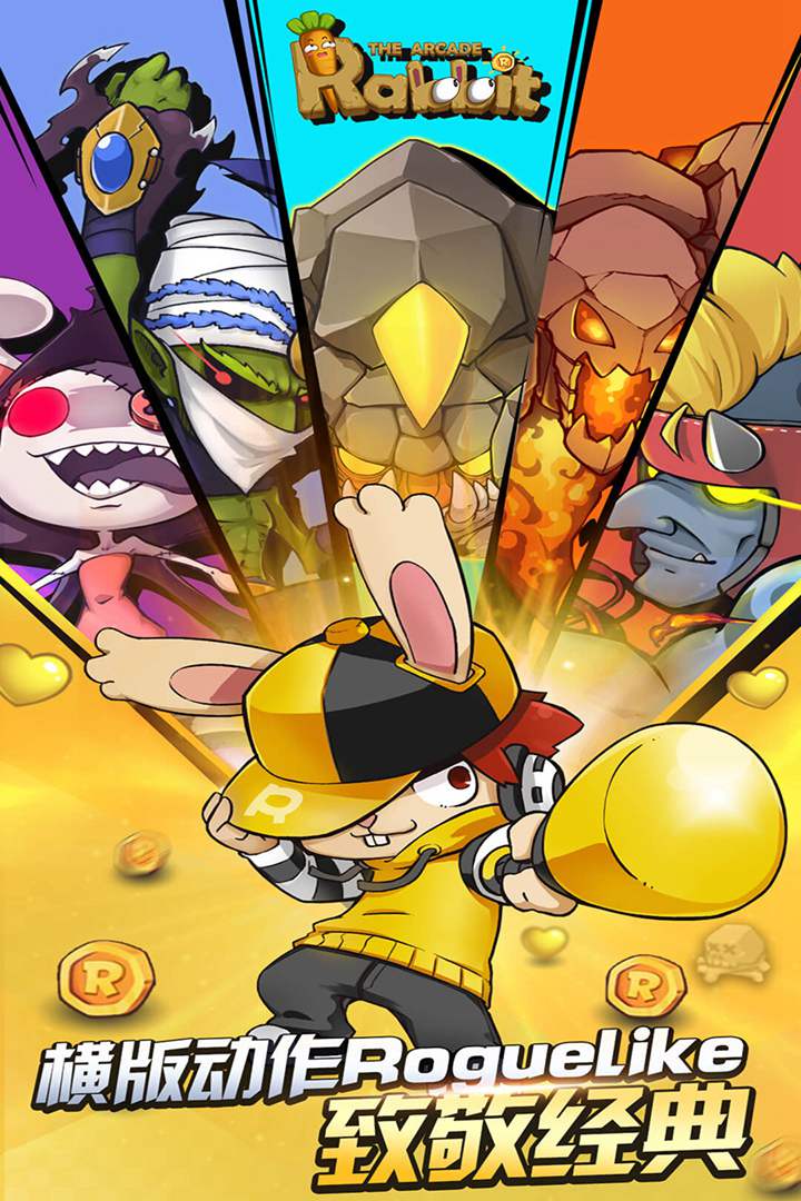 动如脱兔官方版下载_动如脱兔安卓版app下载