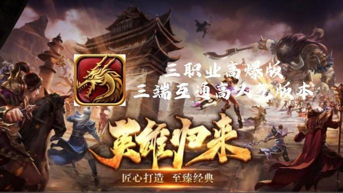 英雄本色手游下载_英雄本色官网下载_手机安卓苹果app