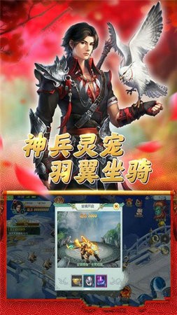 江湖群侠记正式版下载_江湖群侠记安卓版下载