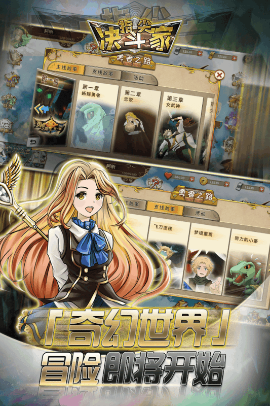 指尖决斗家手机版下载_指尖决斗家安卓版下载