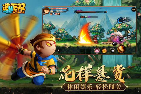 造梦无双手机版下载_造梦无双安卓版下载