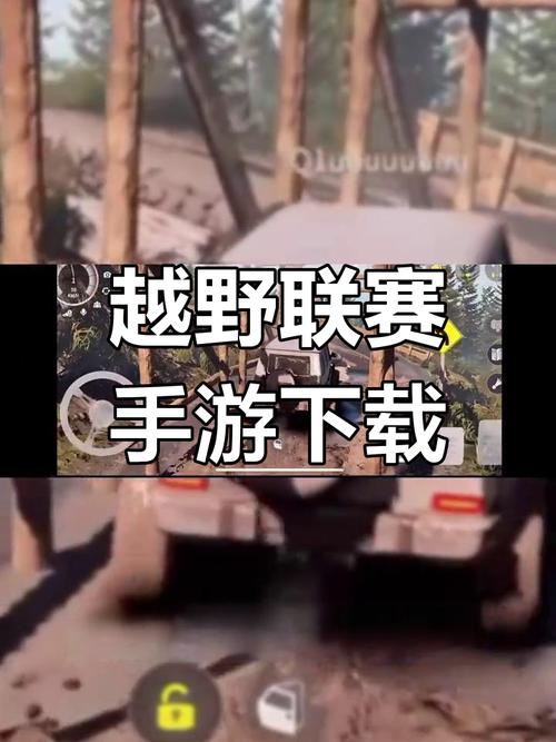 亡命越野赛无敌版官网下载app_亡命越野赛无敌版手游攻略_安卓苹果最新版本