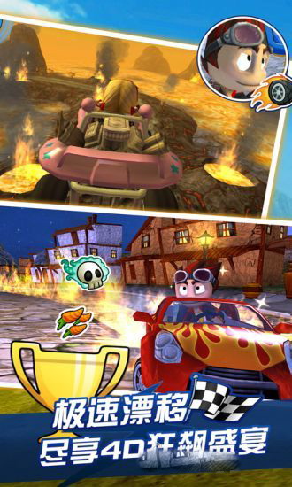 4D极速沙滩赛车安卓版下载_4D极速沙滩赛车最新版下载