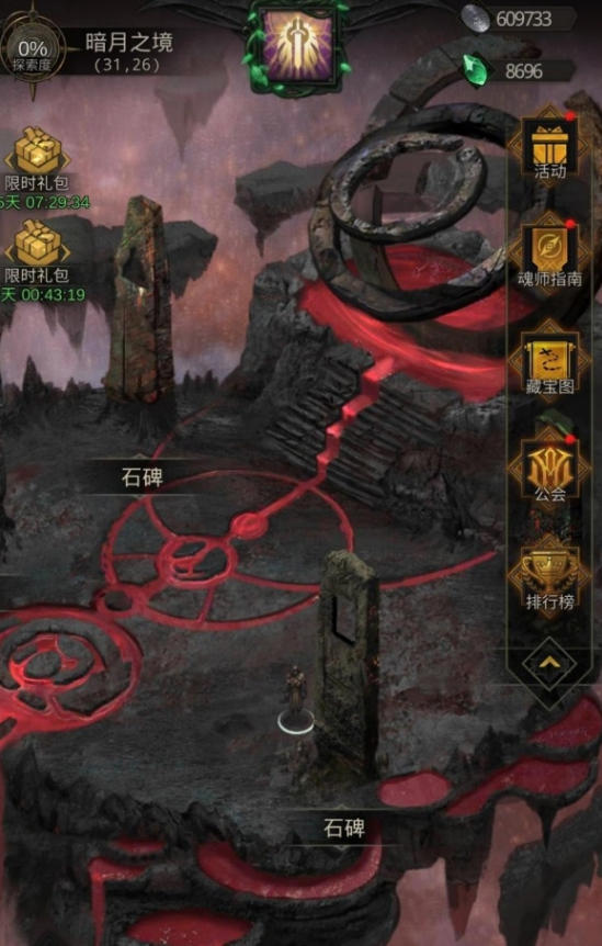 地下城堡3峭岩堡垒怎么过 峭岩堡垒怎么进入