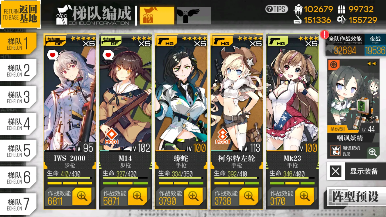 少女前线白色势力怎么打 白色势力怎么配队