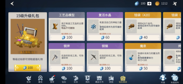 冰原守卫者修船有什么用分享 修船需要什么材料