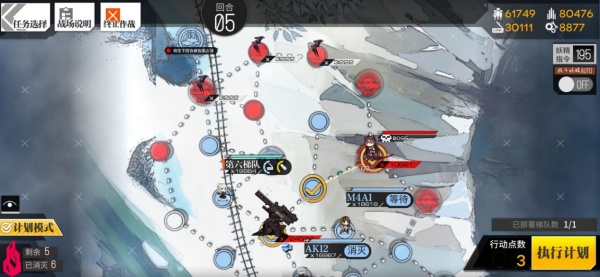 少女前线白色势力怎么打 白色势力怎么配队