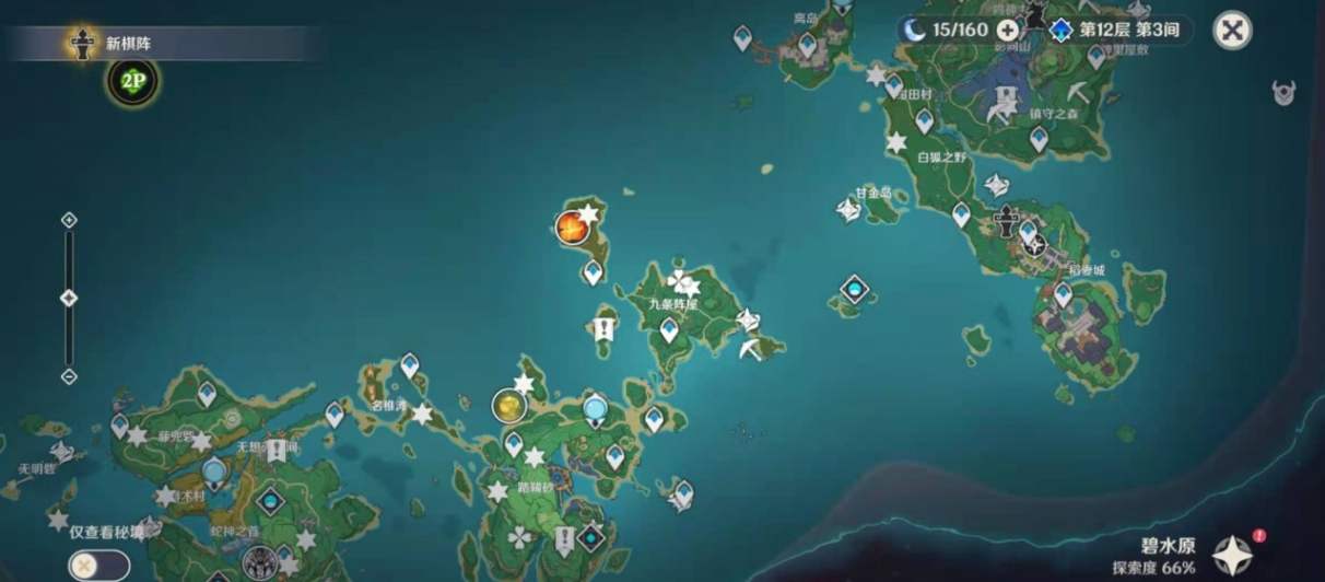 原神电气水晶在哪 电气水晶在那个npc中获得