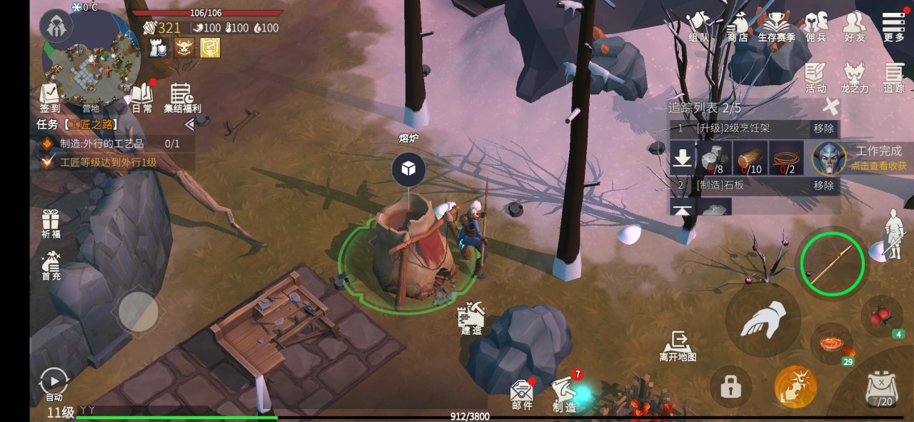 冰原守卫者光明结晶怎么转换 结晶的作用有什么