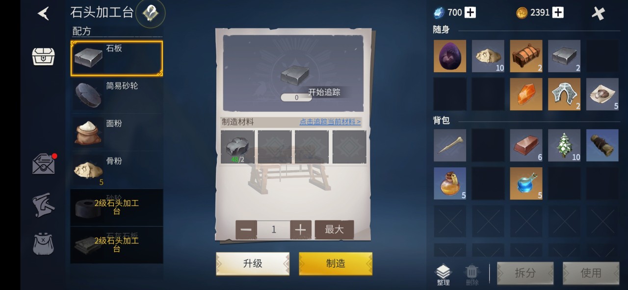 冰原守卫者光明结晶怎么转换 结晶的作用有什么