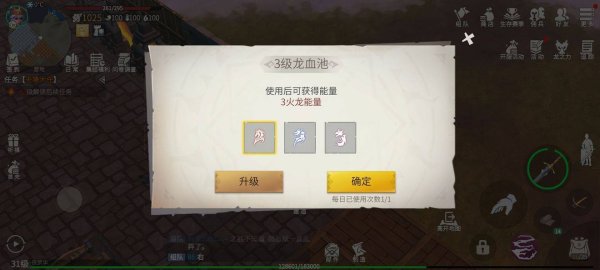 冰原守卫者金斧头怎么制作 玩家可以去购买碎片吗