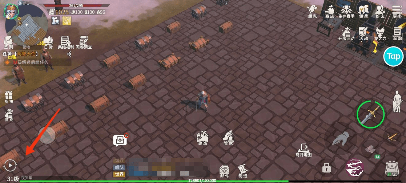 冰原守卫者金斧头怎么制作 玩家可以去购买碎片吗