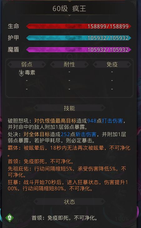 地下城堡3魔术师的骰子怎么获得 这个可以选择购买吗