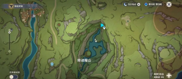 原神烟林之真果有什么用 烟林之真果怎么获得