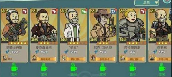 辐射避难所怎么丢弃人 居民有上限设置吗