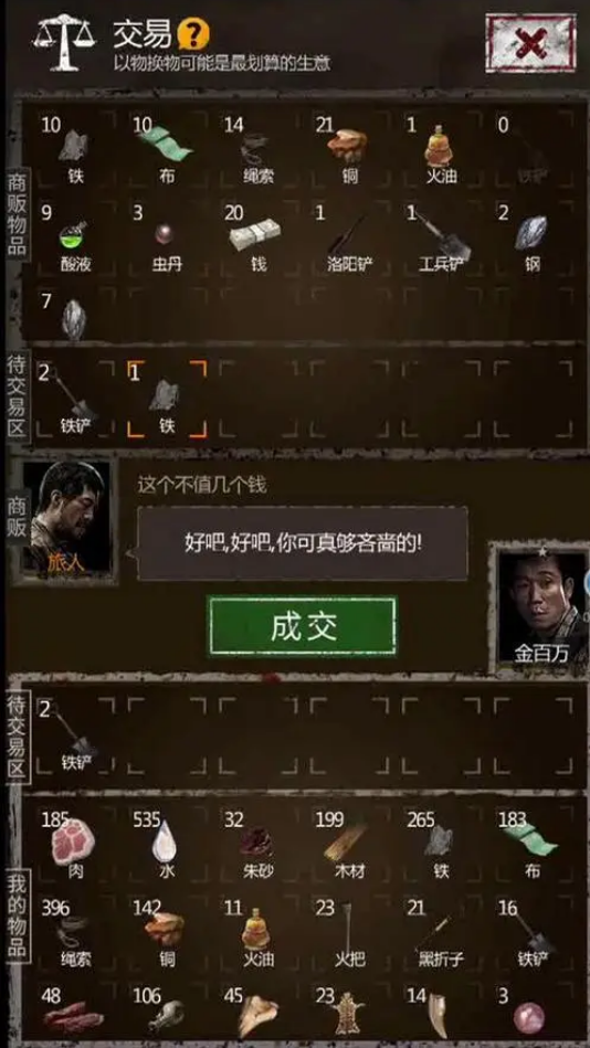 长生劫七等妖魂在哪里刷 七等妖魂在哪里分布最多