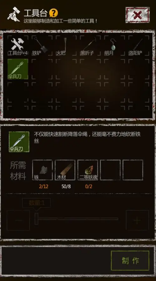 长生劫七等妖魂在哪里刷 七等妖魂在哪里分布最多