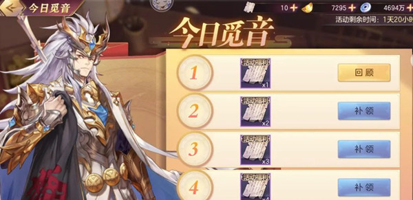 三国志幻想大陆战灵攻略 新人组队推荐